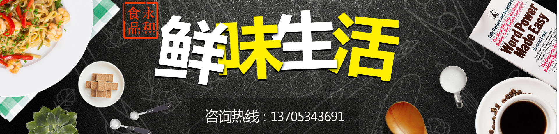 內頁banner